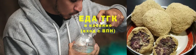 Cannafood конопля Козьмодемьянск