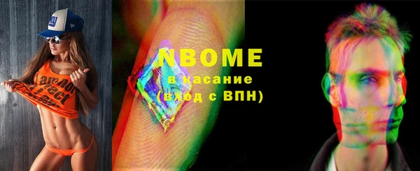 марки nbome Бугульма