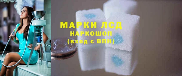 дистиллят марихуана Бронницы