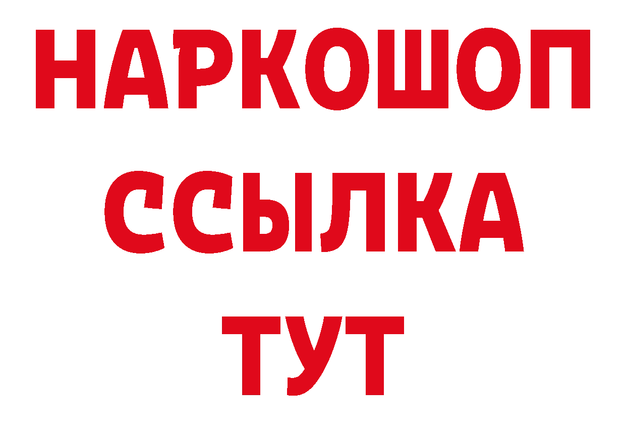 Первитин Декстрометамфетамин 99.9% сайт площадка omg Козьмодемьянск